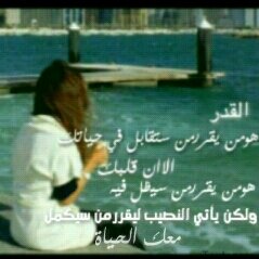 ‏اثقُ بِـنفسي نعَم ، لكني لآ آرفعُہآ عَن مُستَوى البشَر ولآ أستَصغِرُ مَن حَولي أبَداً .. ‏