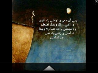 قبل أن ترسم ثقتك على جدار شخص معين تأكد من صلابة الجدار لگي لا يسقط عليگ في يوم من الأيام ⚡