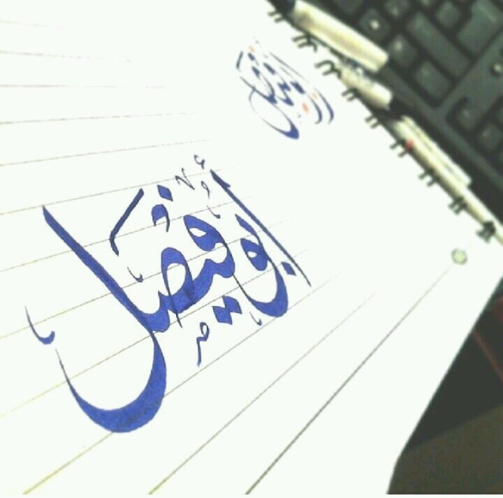 Studying Education