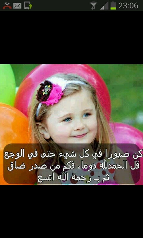 سبحان الله وبحمده سبحان الله العضيم