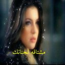 مشتاقه لحنانك (@11Alyasmin822) Twitter