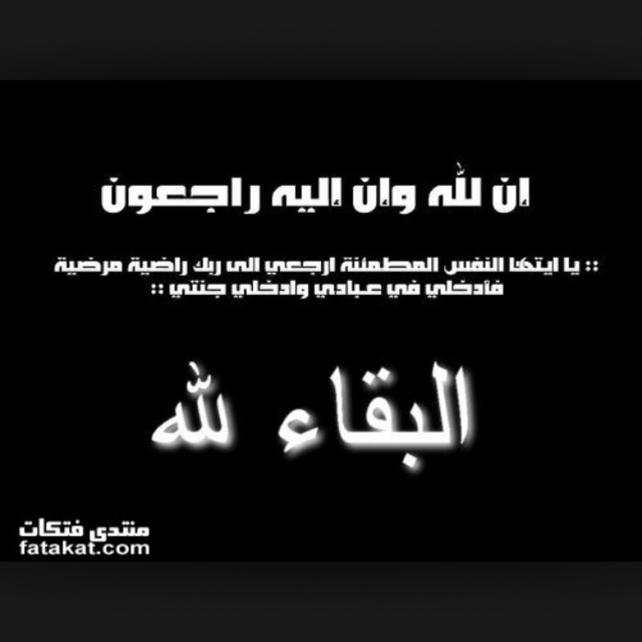الله يرحمج ياجدتي