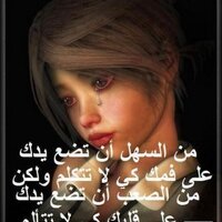 ندي اشرف السيد محمد (@nadaashrf2020) Twitter profile photo