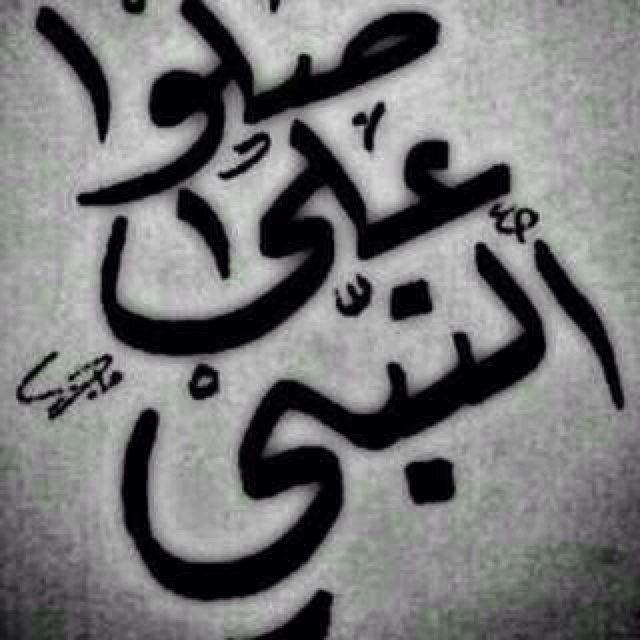 لا إله إلا الله. ( يارب رضااك والجنة )