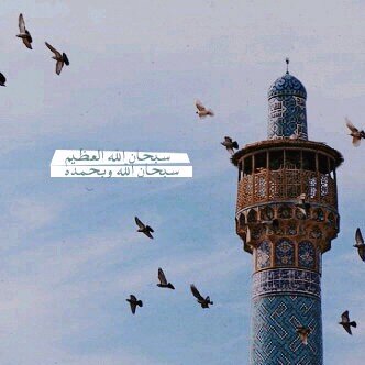 آستغفر الله #سامحوني