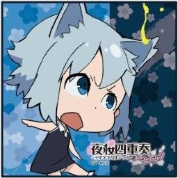 なんとか生きてる