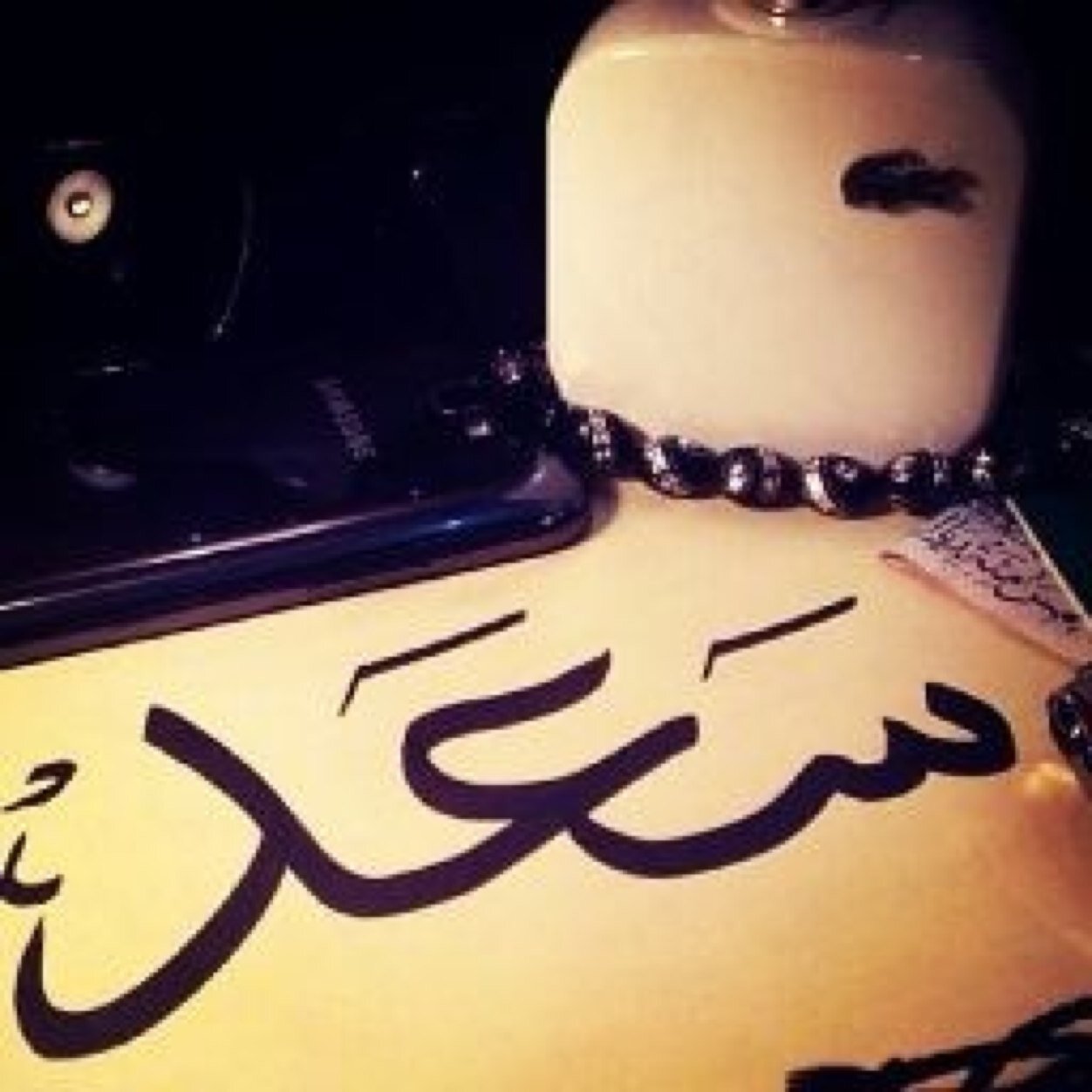 الترويسة
