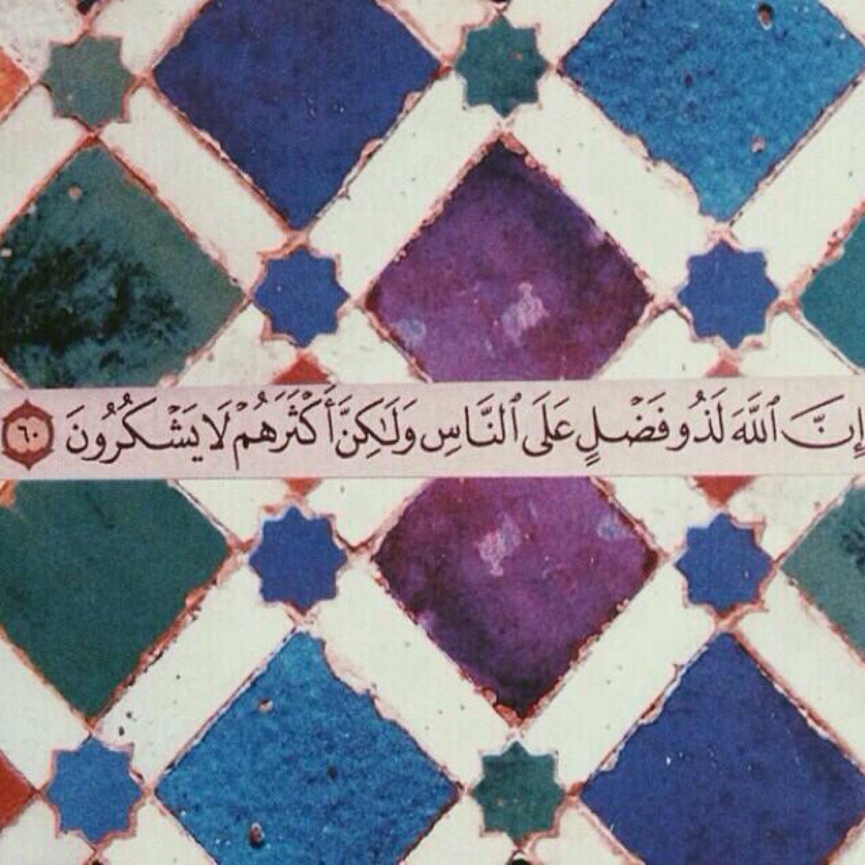 اللهم اجعل أمواتنا وأموات المسلمين من ورثة جنة النعيم من غير عذاب أو حِساب
