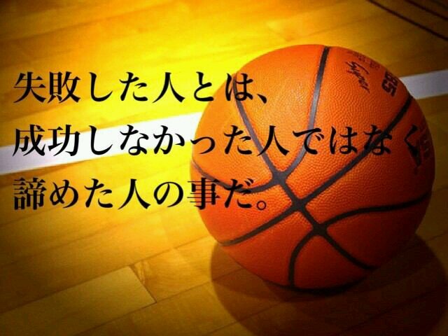 バスケ部あるある Baskebuaruaru05 Twitter