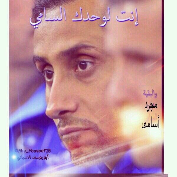 #Hilal