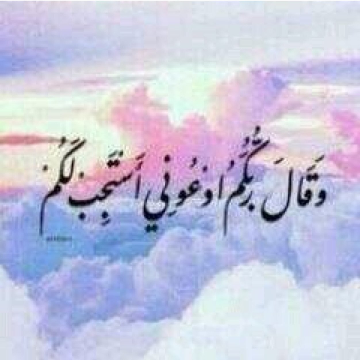 لأنني احبك