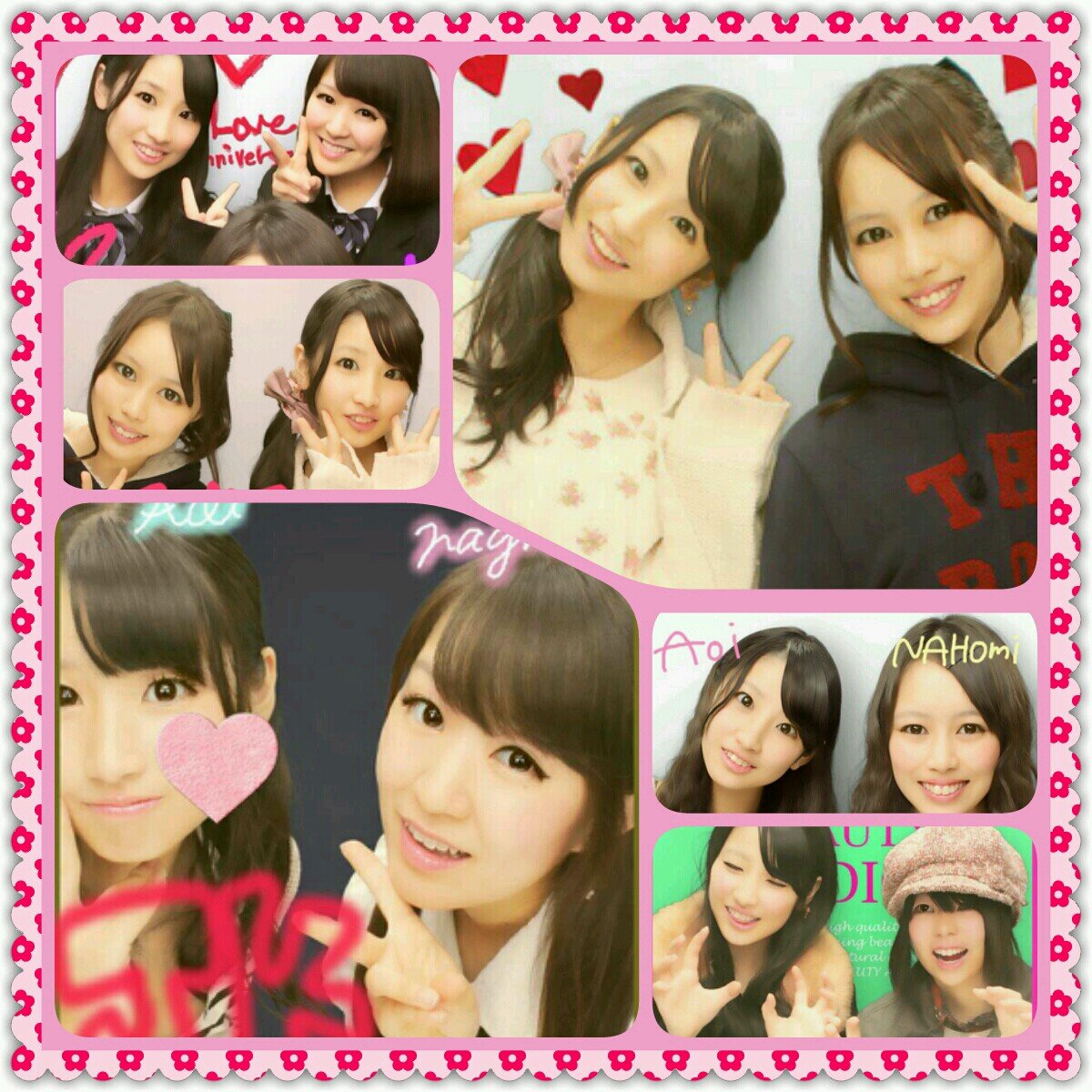 川上 葵 1222umareaoi Twitter