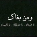صلوحي (@0540856448) Twitter