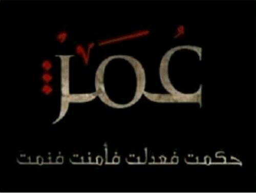 فقيره الى الله غنيه عن العالميين                                                      الرياض