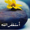 ريم (@1973_2014) Twitter