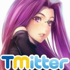 ツイッターって何なんでしょうね……。