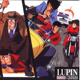 銭形警部機動隊バンザイ