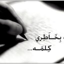 ام التوئم (@11moon2) Twitter