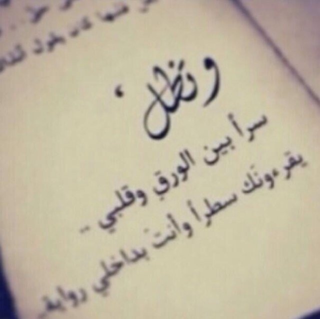 اجمل اقداري هي رنوشي❤