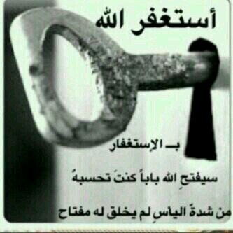 أشٍدِ أنِوِأّعٌ أّلَإشٍتّيِّأّقِ ألَمَأًّ أنِ تّشٍتّأّقِ لَروِحٌأًّ ضمَهِأّ أّلَتُّرأّب صدقة جٍآريَہ عنْ أميَ