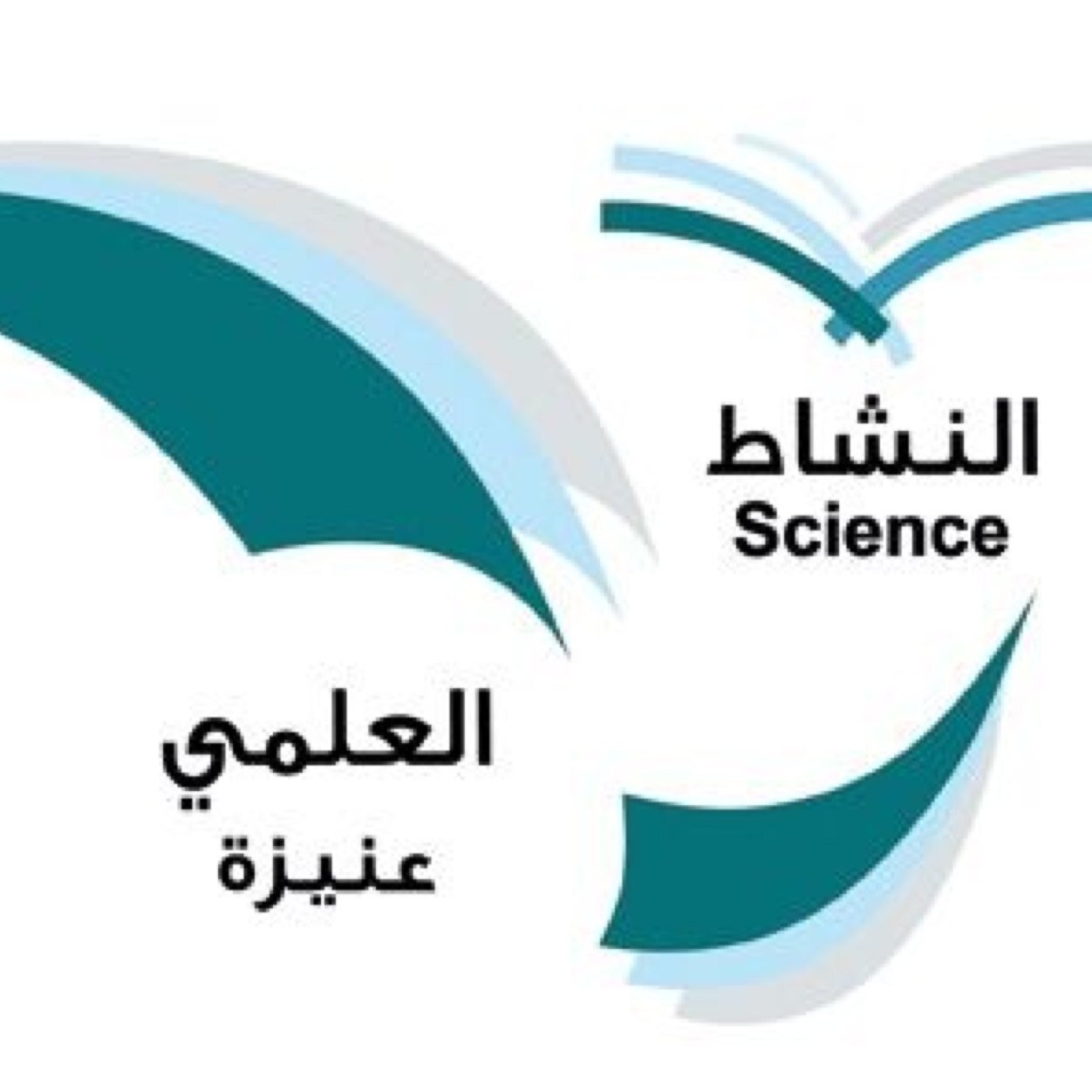 إدارة التربية والتعليم في محافظة عنيزة - النشاط الطلابي