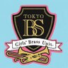 brassstyle's profile picture. 世界を舞台に活動するガールズブラスユニット、東京ブラススタイル(Tokyo Brass Style)の公式アカウント。 【Tp】中野栞・吉田梨紗・森村香子【Tb】岡本ちなみ・永山千尋【Sax】西智帆・北湯口佳澄【Key】金南嬉【Ba】五十棲千明【Ds】MiMi