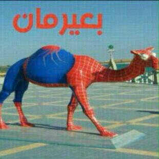 دع ﻋﻧك اﻟﻋﻗل ﻮتـﻣتع ﺑـاﻟدلآﺧﮪ