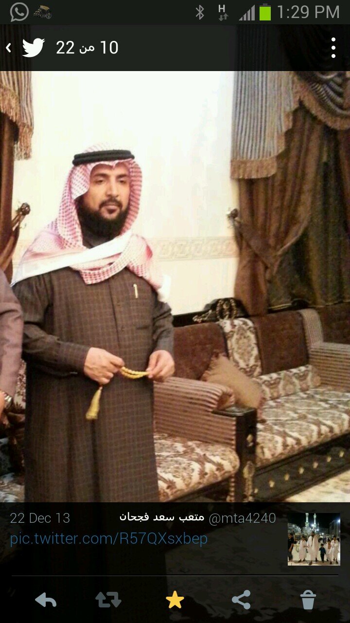 مواطن سعودي