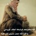 برنس الرياض (@511prens) Twitter profile photo