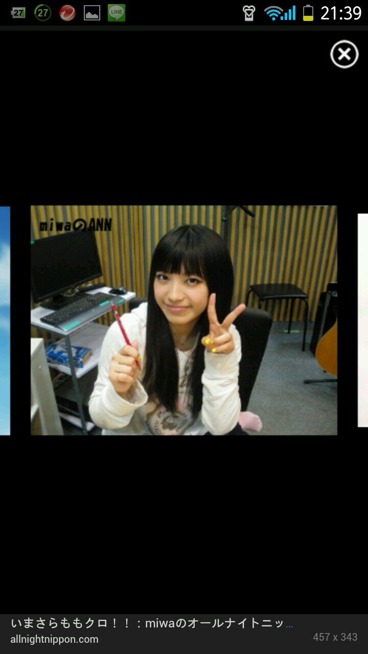 高2/miwa/BUMP OF CHICKEN/サンボマスター/ポルノグラフィティ/将棋/野球/ギター練習中　フォロー絶対返します！miwaファンの方やギターやってる方などフォローお願いします(^o^)