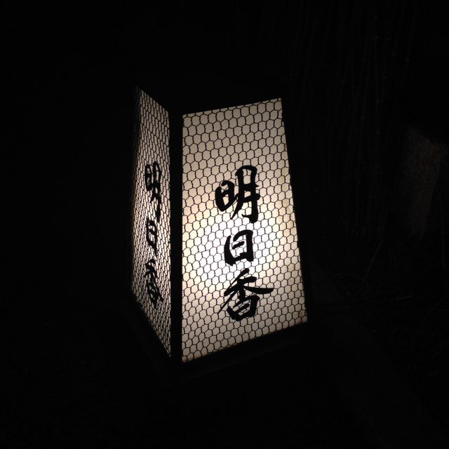 日本料理・明日香（下北沢）の（非公式）広報アカウントです。 明日香の月のお料理、コースなど、紹介させていただいています。 気軽にお尋ねください！