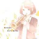 とらんぺっと吹きの少女 (@0504Yurika) Twitter