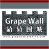 grapewallchina's profile picture. China wine! Tastings, winery visits, interviews, more. Covering China wine since 2005, including Grape Wall / https://t.co/8Q366ySpA3 since 2007. Ganbei!
