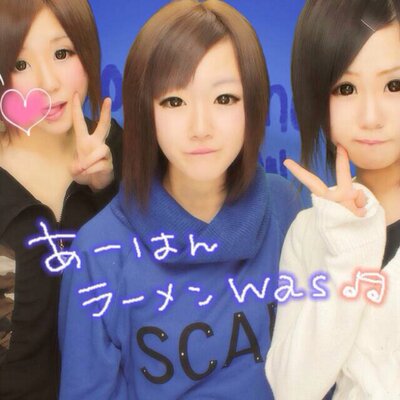 せいな