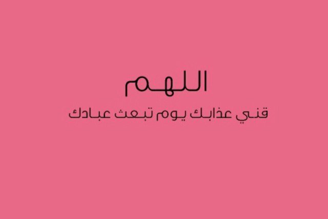 في حياتي ارواح راقيه تخجلني عظمتها وتجبرني على محبتها لانها تستحق العطاء