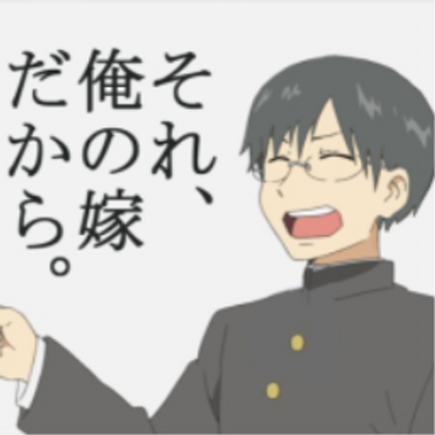 適当策士 ところでグータンヌーボってどーゆう意味 ま 俺がこの先出演する時だけ見てくれたら どーでもいいんだけどね って出演する予定ないけど