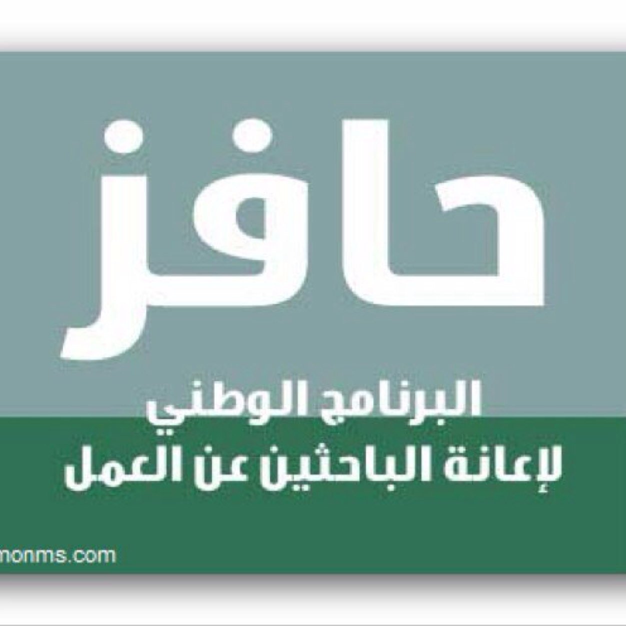 ‏نكفي عنك عناء التحديث الاسبوعي واجراء الدورة التدريبيه الالكترونيه واجراء الاستبيان وذلك لمدة شهر بمقابل 50 ريال للشهر