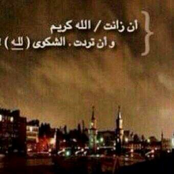 ~~~،ياحظ تكفى لاهزمتك تجمل .~~~