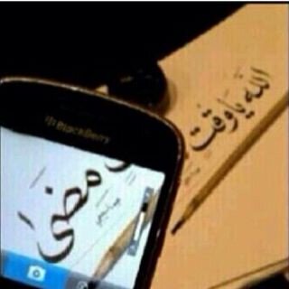 صديقتي الرآحله ،! انآر الله لكٍ قبرك :(