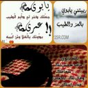 خروووووووووووج نهائي (@11qq22ww313) Twitter