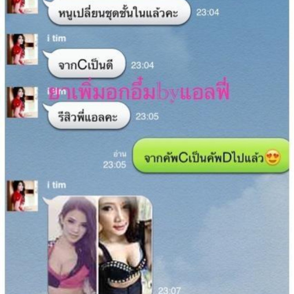 Ig : shoprayrung