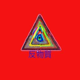 1/? Of AntiMatter