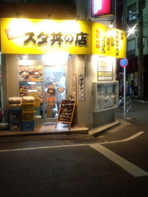 sukokubunji's profile picture. 