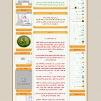 موقع أحمد الطويان (@attwayan) 's Twitter Profile Photo موقع أحمد الطويان (@attwayan) 's Twitter Profile Photo