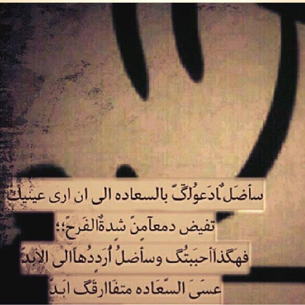 يوما لا أكون معها ولا استطيع إسعادها أسعدوها بنشر هذا الحساب أنشأت هذا الحساب لمعلمتي لعله شفيع لها يوم لا ينفع لا مال ولا بنون جمعنا الله وآنا وياها بفردوسه ♥