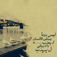 ✨ بـوح ✨ (@q8bohy) Twitter profile photo