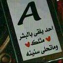 سبحان الله (@05095326) Twitter