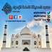 مسجد الصديقة الزهراء (@alzhramq) Twitter profile photo مسجد الصديقة الزهراء (@alzhramq) Twitter profile photo