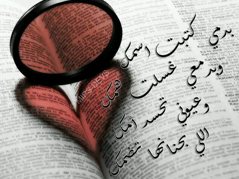 شاب احب (          ) والسفر والشعر yanbu