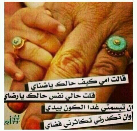 اللهم اجعله في ميزان والدي ووالدتي ..   اللهم لاتجعل عيني تبكي فراقهم